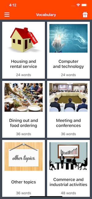 Vocabulary Master screenshot 1